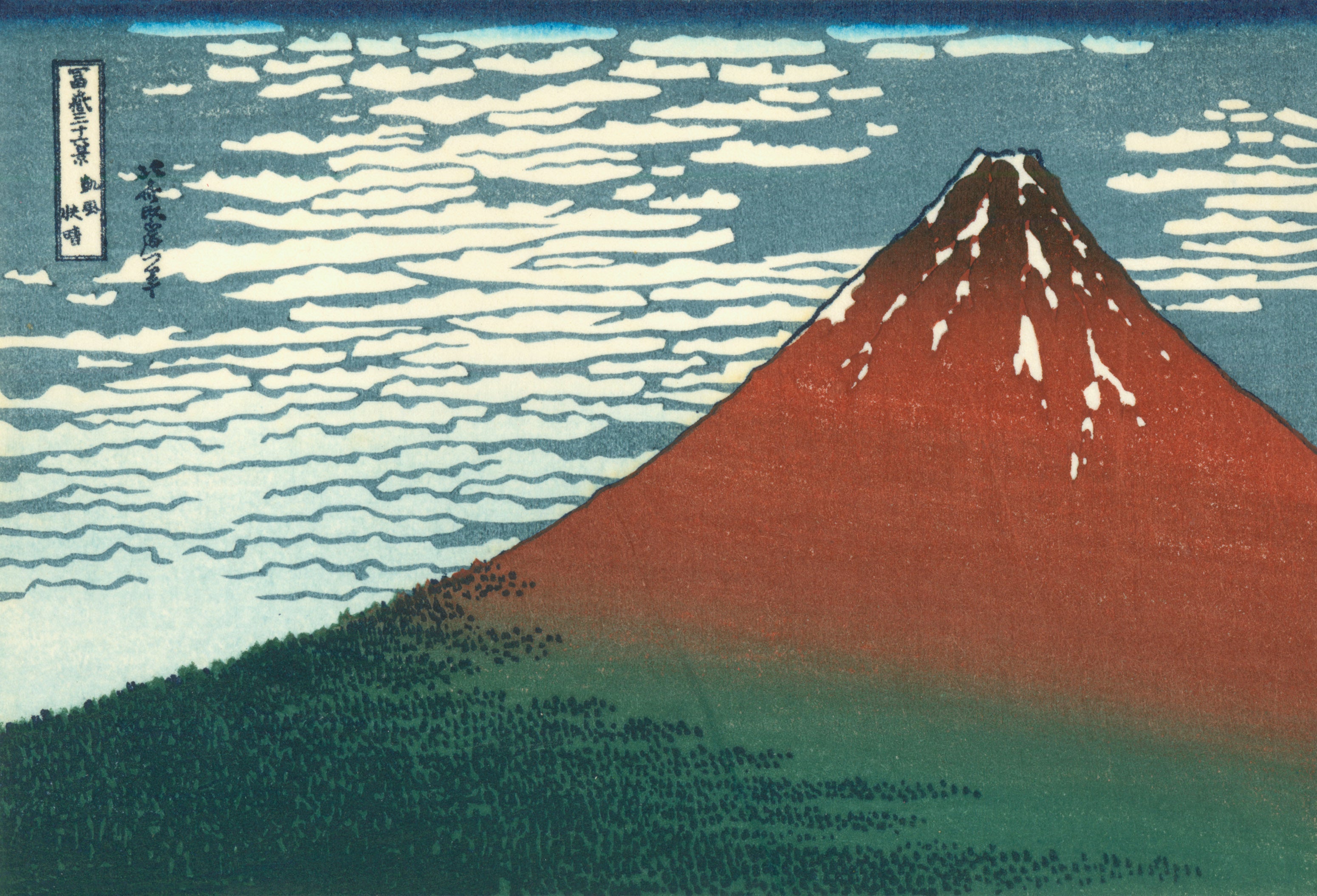 Japanese Art
