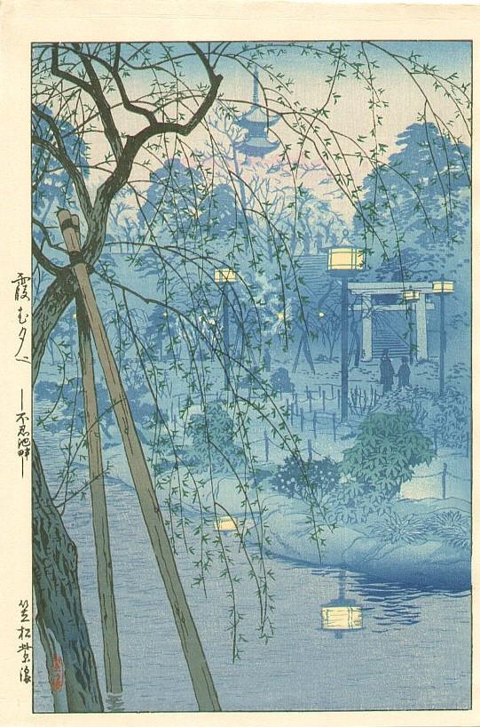 Kasamatsu Shiro Shinobazu Pond Art Print – Japanese Misty Evening FOSHE ART