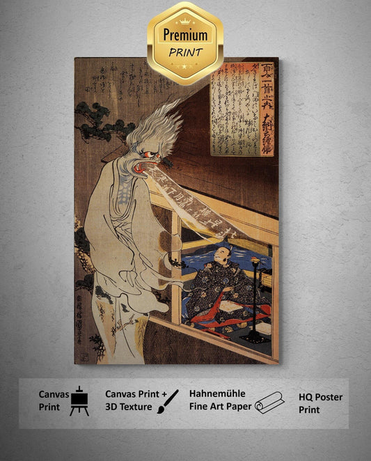 Utagawa Kuniyoshi - The Poet Dainagon Sees an Apparition | Fine Art Print | Art Paper, Canvas & 3D Hand Finished Premium Texture Print FOSHE ART