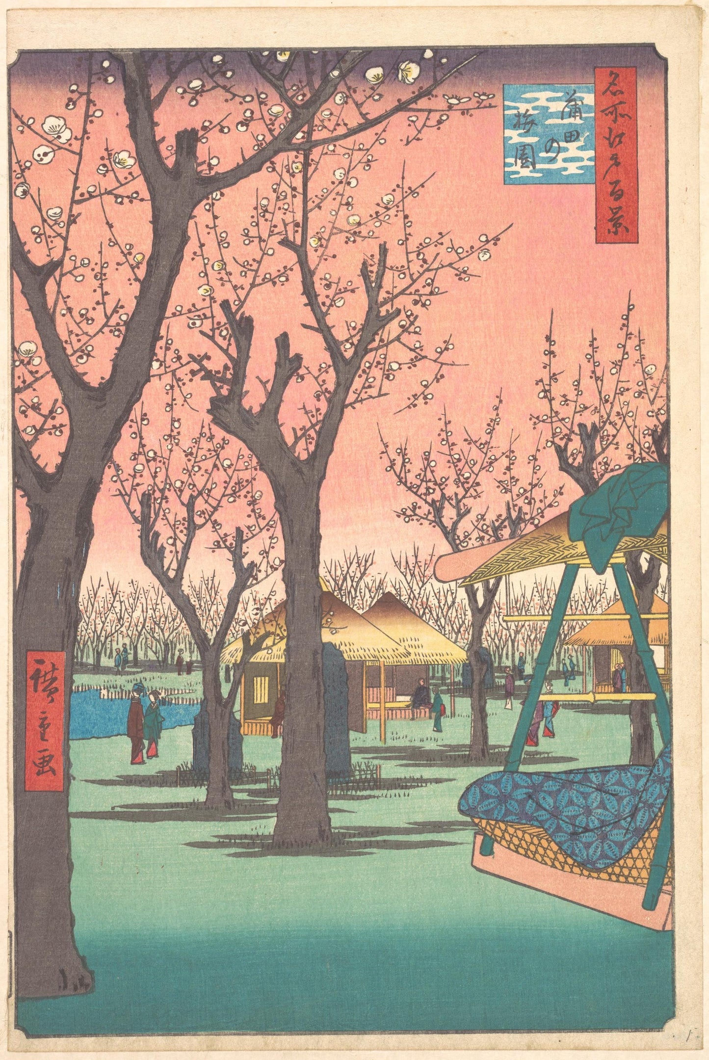 Serene Beauty Utagawa Hiroshige - Plum Garden at Kamata (1857) | Fine Art Print | Art Paper, Canvas & 3D Hand Finished Premium Texture Print