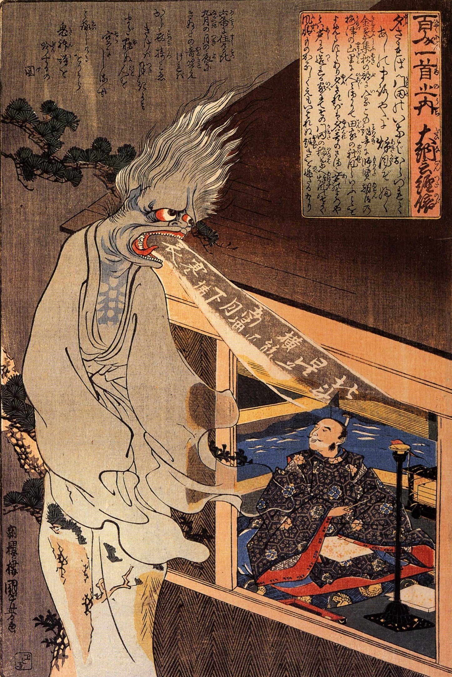 Utagawa Kuniyoshi - The Poet Dainagon Sees an Apparition | Fine Art Print | Art Paper, Canvas & 3D Hand Finished Premium Texture Print