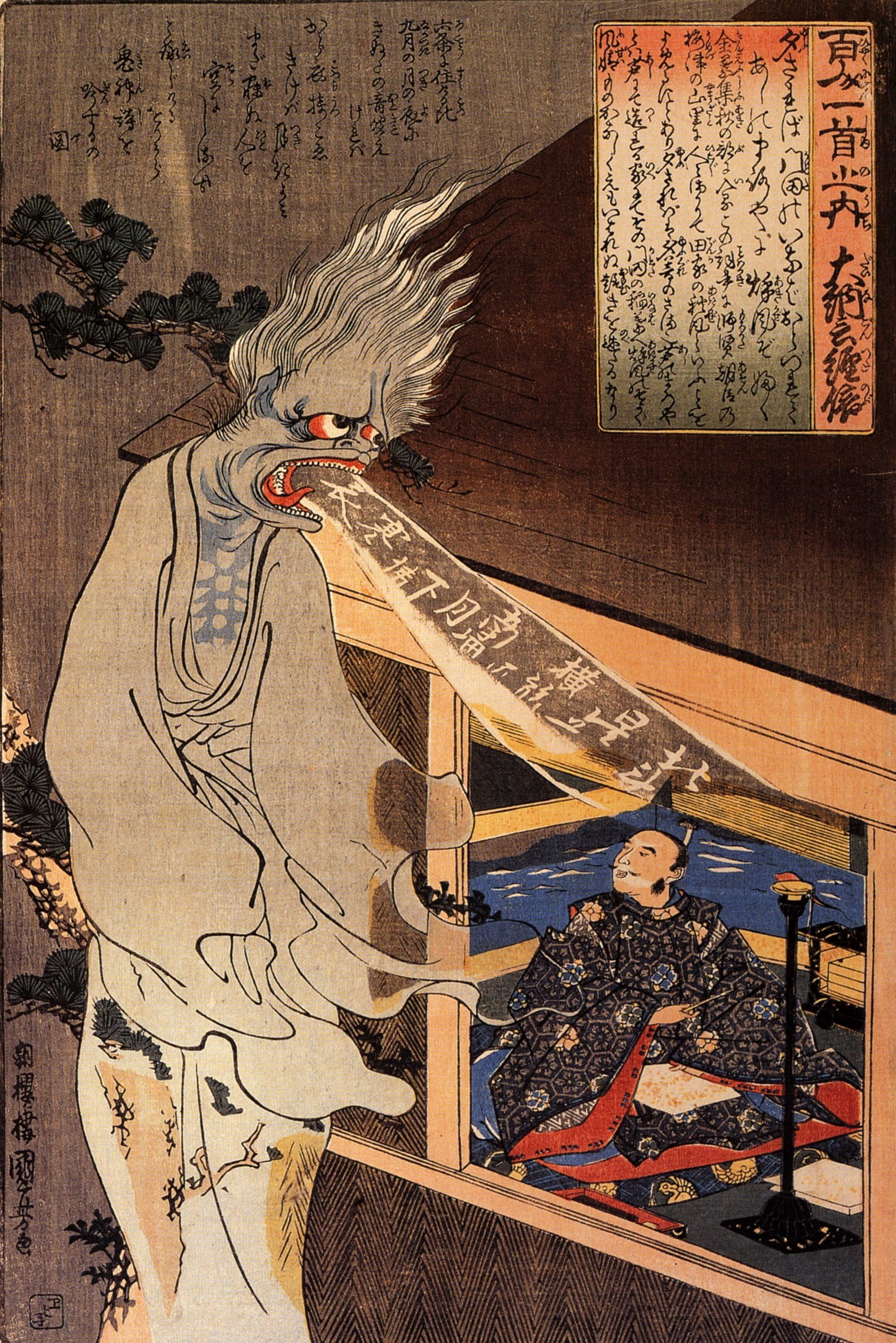 Utagawa Kuniyoshi - The Poet Dainagon Sees an Apparition | Fine Art Print | Art Paper, Canvas & 3D Hand Finished Premium Texture Print FOSHE ART
