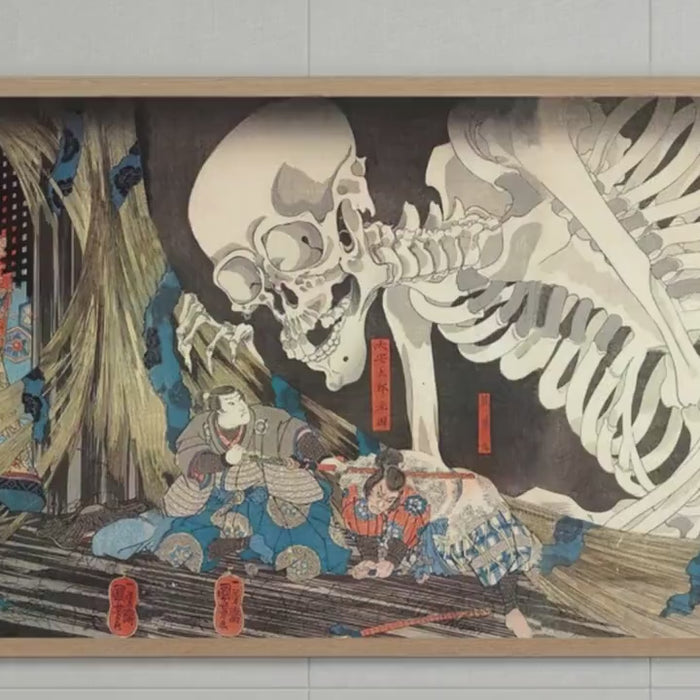 Kuniyoshi Witch & Skeleton Japanese Art Print, Giclée Fine Art
